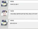 블루아카)철도가키랑 친한 아오바