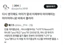 트위터 흑인들의 niga(네가) 억지 주장에 종착점....jpg