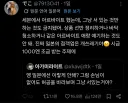 일본인들이 한국 편의점 알바 부러워 한다니까 바로 일뽕 납심