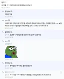 DC) 이 새끼 타갤에서 차단당한 새끼임 ㅋㅋ
