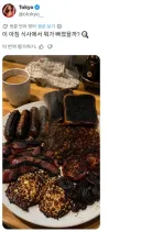 아침 식사에 빠진 것.jpg
