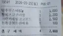 와 오랫만에 과자 사보는데