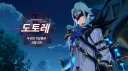 원신) 솔직히 존나 걱정되는 새끼(스포)