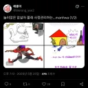 바즈의 reward를 그린 그 작가 근황.twit