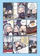 블루아카] 히나의 도촬