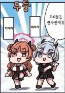 혹시 프라모델 도색용 스프레이 부스 설치 말인데