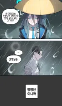 블루아카) 나는 아리스의 고백을 받아 줄 수 없어...