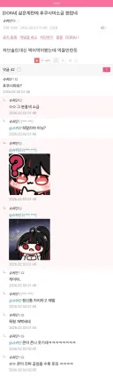 삶은계란에 후쿠시마 소금 맛있네