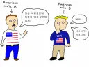 "일본 여행 갈건데 일본의 911은 뭐지?"