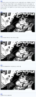 귀멸) 코유키x아카자 순애글에서 바쁘신 용주님