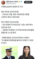 이재용 회장의 자녀들.jpg