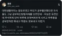 공부 안해본 부모의 문제점