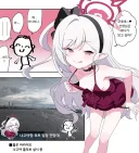 블루아카] 센세는 어디가 보고 싶어?