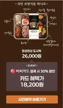 이해할 수 없는 마케팅 전략