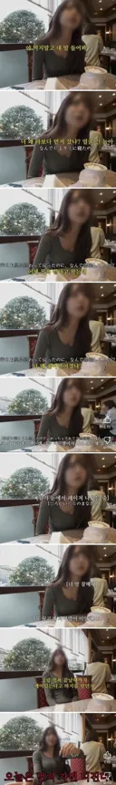 일본인 여자친구의 무서움.jpg