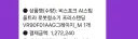 신혼가전 계속 고민하다가 삼성 로봇 청소기로 졸업했네요
