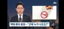 서울교육감 역대 최다 후보…유권자는 '관심없어서 몰라