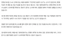 도쿄 긴자에서 자극적인 냄새로 인해 20여명이 몸 상태 이상을 호소