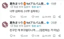 버튜버) 마츠리 생일이 두려워지기 시작했다