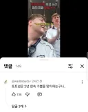 토트넘 팬들은 좋겠다