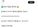생전 처음보는 황태국