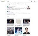롤) 아니 루리웹 ㅅㅂ롬들앜ㅋㅋㅋㅋ