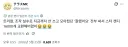 트릭컬) 글로볼 유저 클릭미스 대참사
