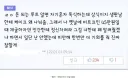 돈 되는건 혼자 독식하지 뭐하려 알려주겠나?