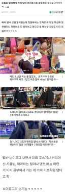 의외라는 요즘 20대 알바생들 근황