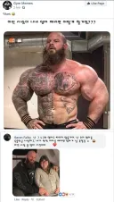 "이런 사람이 너희 엄마를 때리면 어떻게 할꺼야?" .jpg