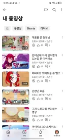 버튜버) 논란없는 클리퍼 구분 힘들 때 해결법