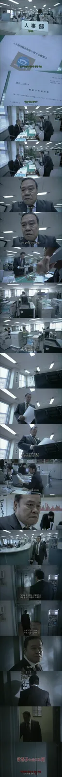 노인은 죽지않는다, 다만 사라질 뿐이다.