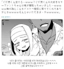 페그오) 칼데아의 금태양이 등장했다.