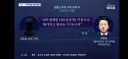 김용남 대부업 관여안했다? 녹취록 또 나왔네요