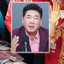 박근혜 뜨자…고성국 '배신자 한동훈 척결!'