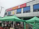 전남 1박2일 여행갔다옴