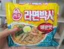 어린시절 다들 한번쯤 먹어본 라면