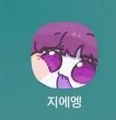 새로 출시한 볼따구 겜 바이럴하러 옴