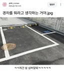 경차 주차가 빡센 이유