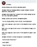 섹1스를 하지 않으면 죽는 병에 걸린 성직자