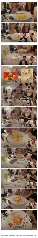 메이드 카페 허들 너무 높다!!!