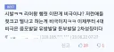 디씨 레전드 댓글모음