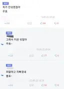 나는 가끔 유게가 자랑스러움