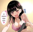 "니 유전자 내놔임마"짤 작가의 진실