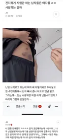 진지하게 시험관 하는 남자들은 여자를 ㄹㅇ 사랑하는 걸까 진심 사랑하면 저걸 하게 냅둘수가있어..?
