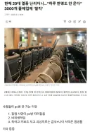 피씨방 인기업어젓군아