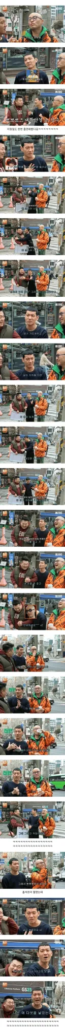 정성호가 '뽀뽀뽀'에서 짤린 이유.jpg