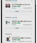 물 대신 제로음료만 3년 마신사람 후기