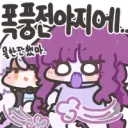 던파] 지에엥 콘 추가했지에