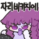 한전 명의변경신청 완료